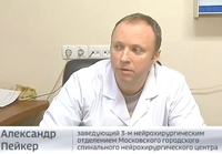 Moscow doctors saved a young man after a complicated spine injury